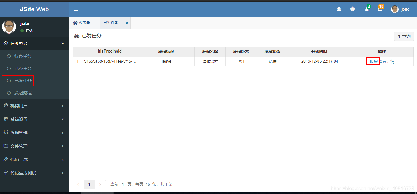 SpringBoot集成Flowable_Jsite已办任务菜单报500_mysql_98