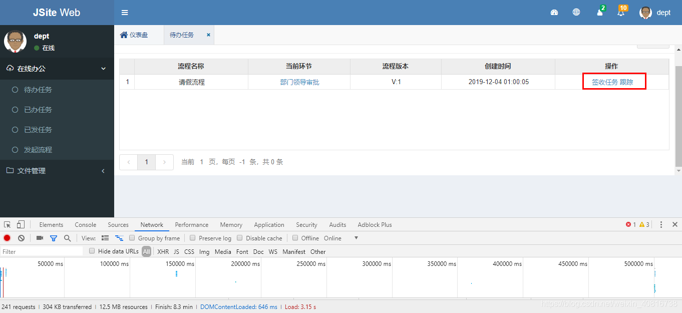 SpringBoot集成Flowable_Jsite已办任务菜单报500_sql_104