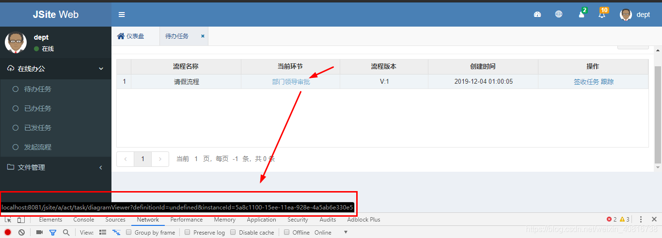 SpringBoot集成Flowable_Jsite已办任务菜单报500_mysql_106