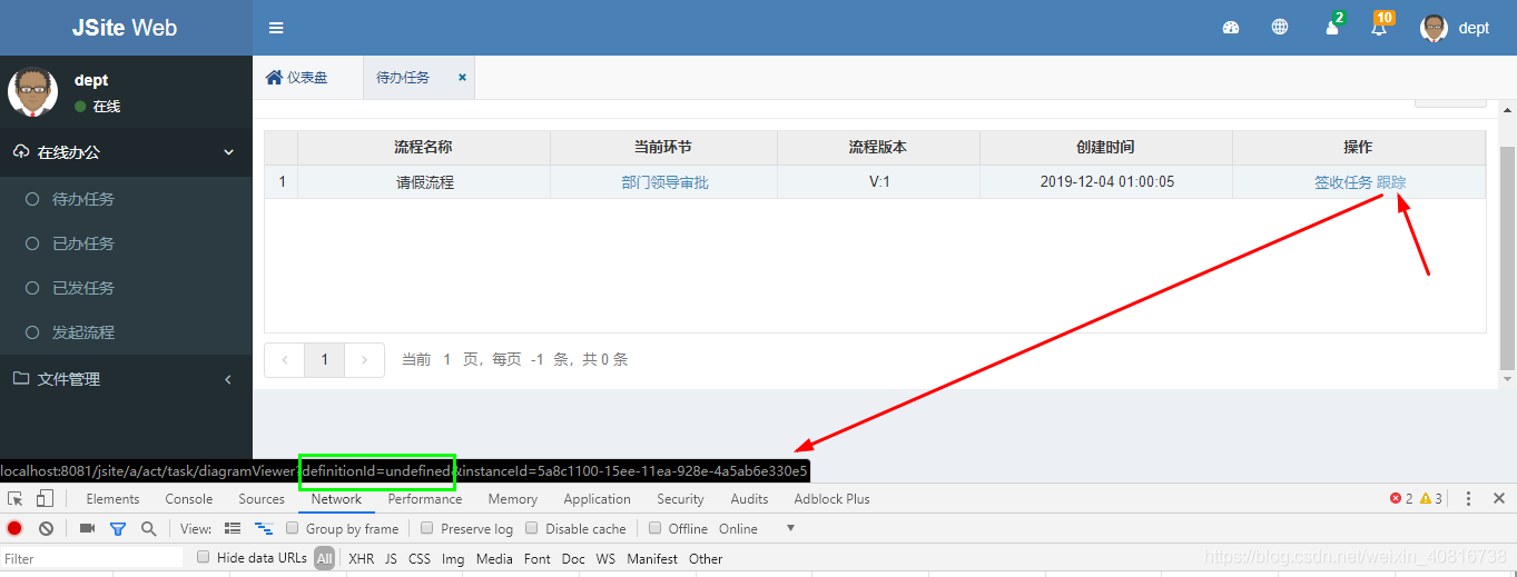 SpringBoot集成Flowable_Jsite已办任务菜单报500_git_107