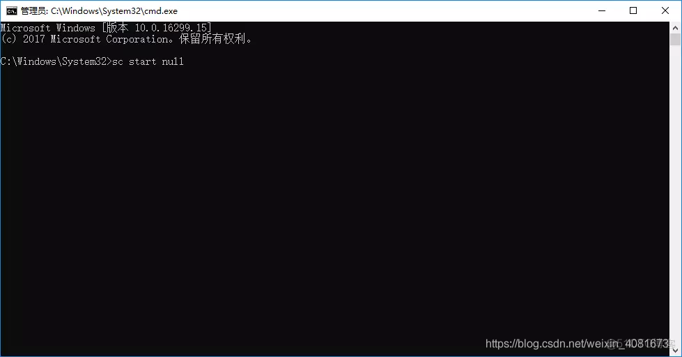 解决win10系统下，git Bash闪退的问题_bash_04