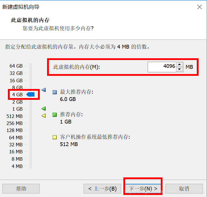 VM安装CentOS6.8虚拟机_VMware_08