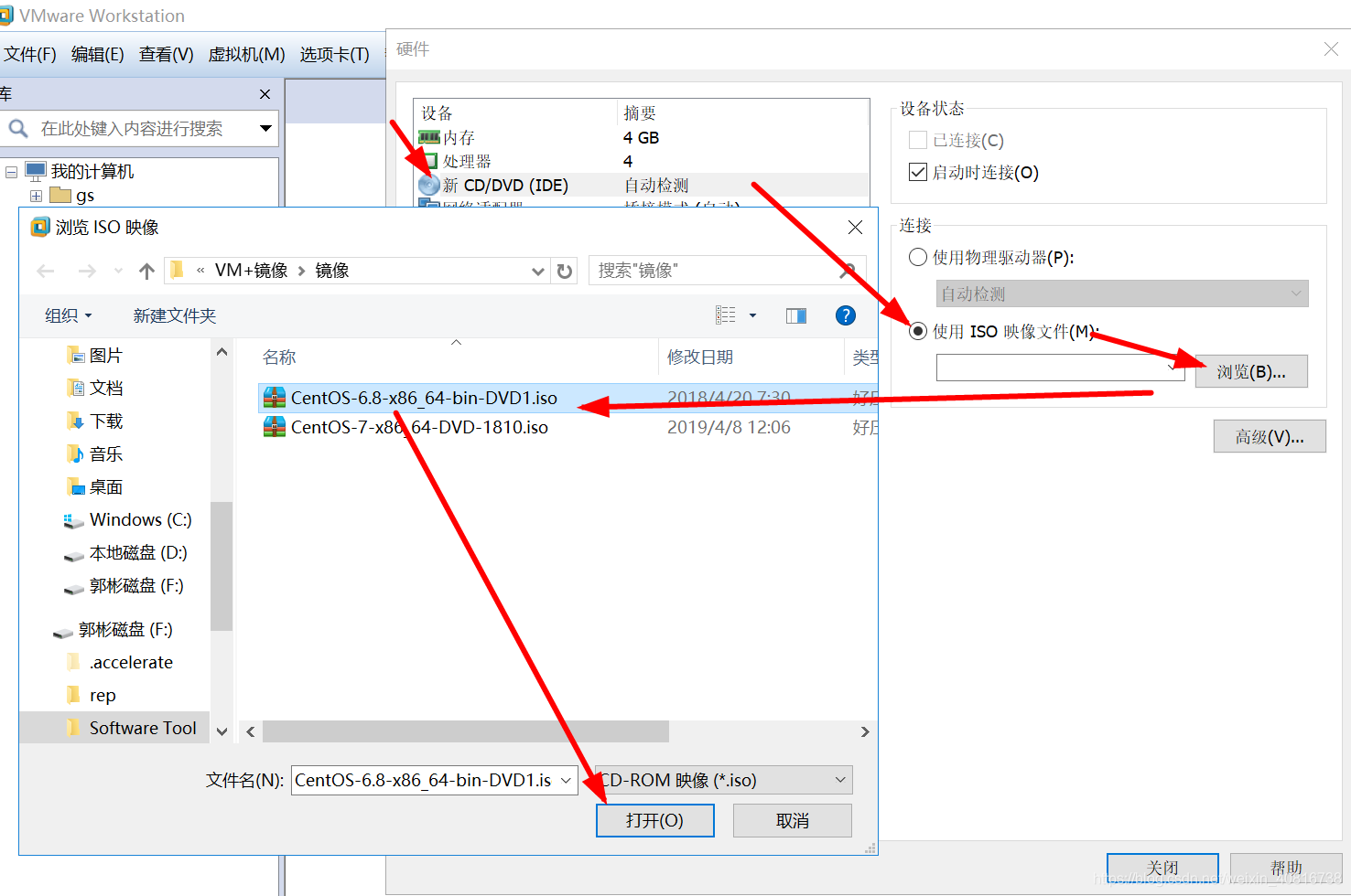 VM安装CentOS6.8虚拟机_ios_16