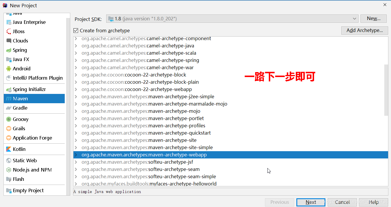 IDEA快速 实现 SpringMVC 整合xfire 发布 WebService 服务_json