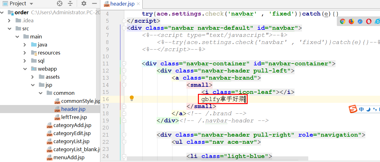 用Jenkins自动化搭建测试环境_入门试炼06_程序代码_03