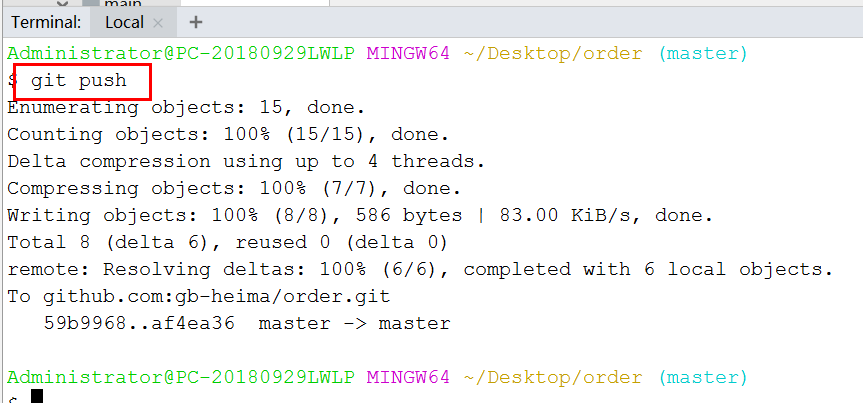 用Jenkins自动化搭建测试环境_入门试炼06_程序代码_05