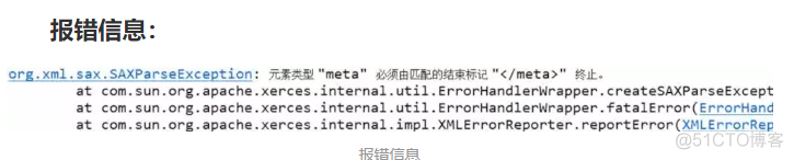 使用thymeleaf的时候报元素类型“meta“必须由匹配的结束标记_解决方案