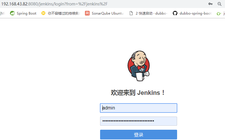 Linux环境 Jenkins集成构建SonarQube_tomcat_02