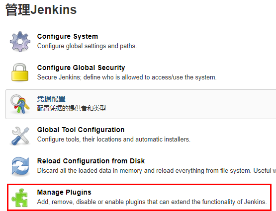 Linux环境 Jenkins集成构建SonarQube_linux_04