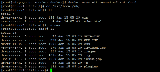 Docker实战(精简版本)_Docker_33