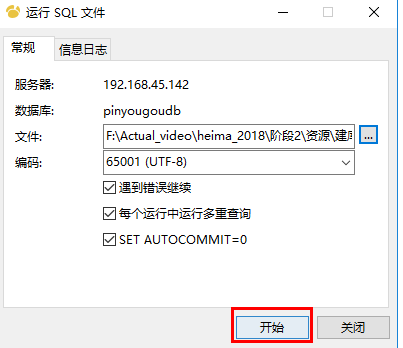 Docker实战(精简版本)_nginx_53