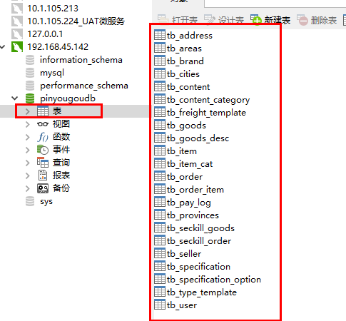 Docker实战(精简版本)_nginx_54