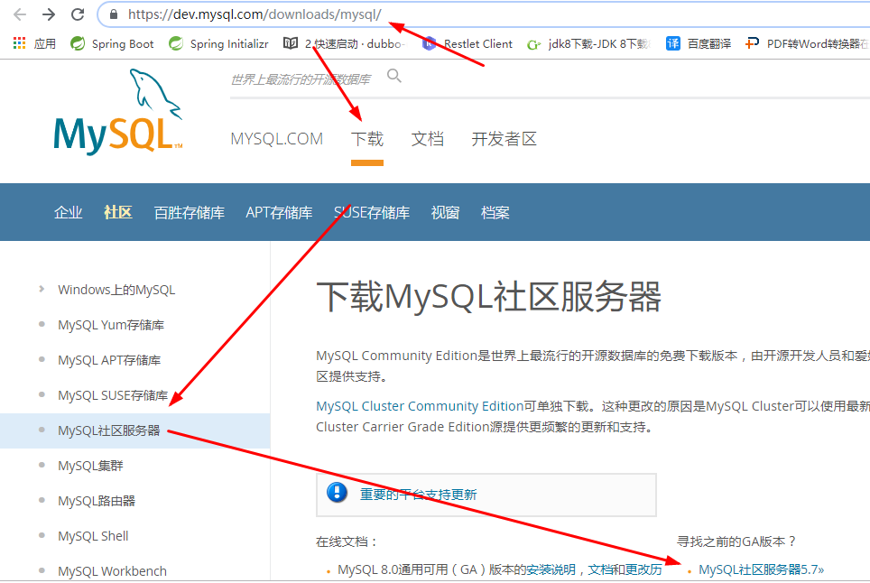 linux 下载mysql5.7.22_linux