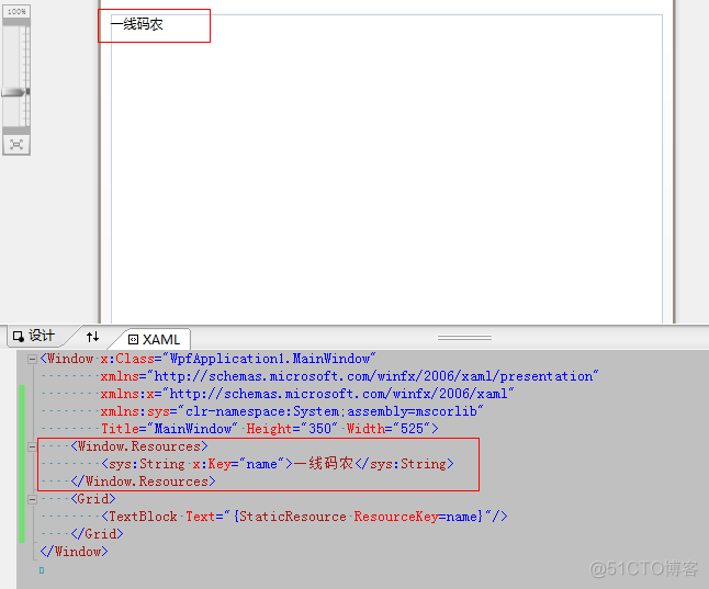 8天入门wpf—— 第二天 xaml详解_webform_13
