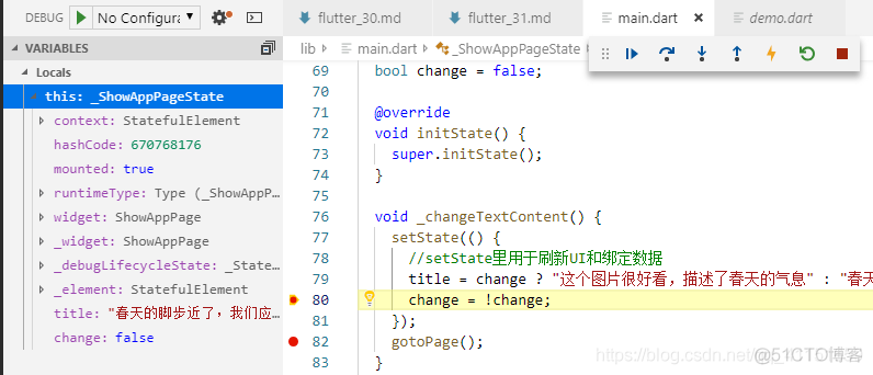 Flutter学习记录——28.Flutter 调试及 Android 和 iOS 打包_flutter_07