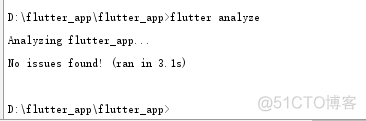 Flutter学习记录——28.Flutter 调试及 Android 和 iOS 打包_android_08