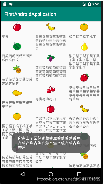 Android学习记录——3.UI_控件_40