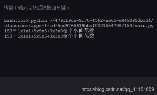 Python学习记录 2 数据类型与转换 51cto博客 Python数据类型转换