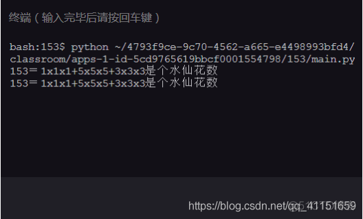 Python学习记录——2.数据类型与转换_字符串_08