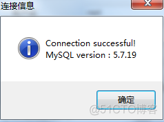 数据库学习记录 Day1（MySql）_数据库_03