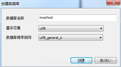 数据库学习记录 Day1（MySql）_MySql_04