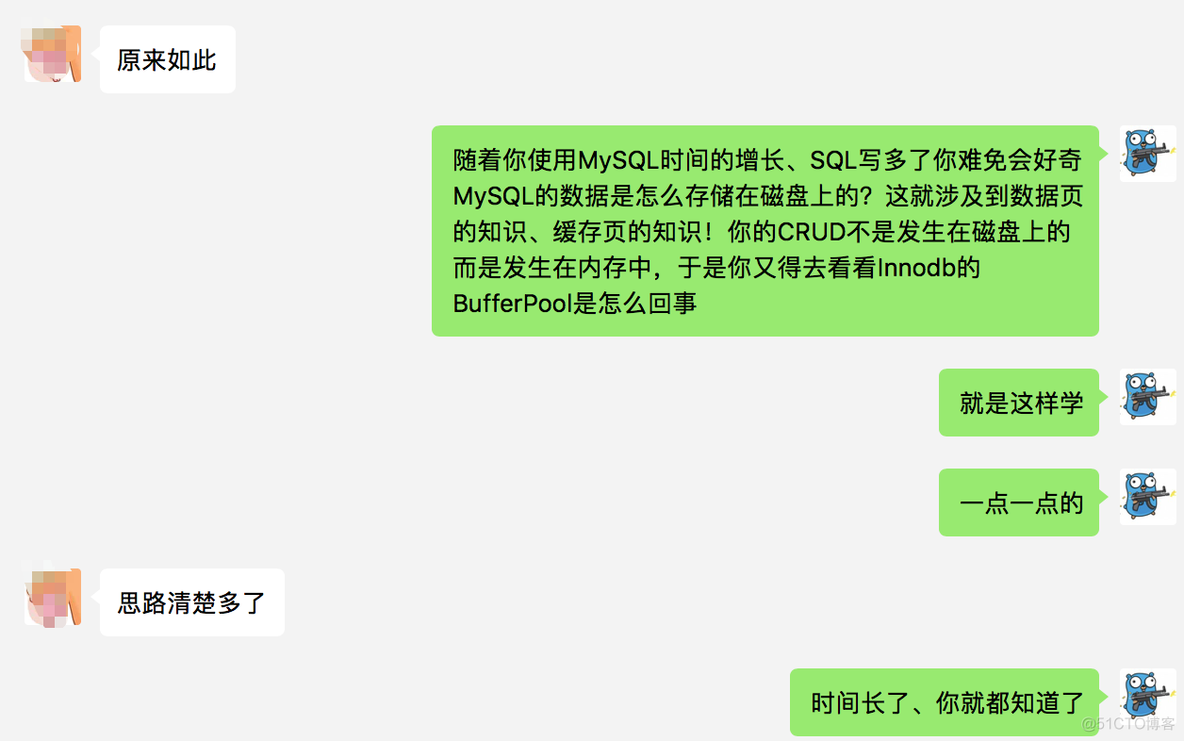 MySQL的修仙者之旅，不来看看你的修为如何吗？_数据库_03