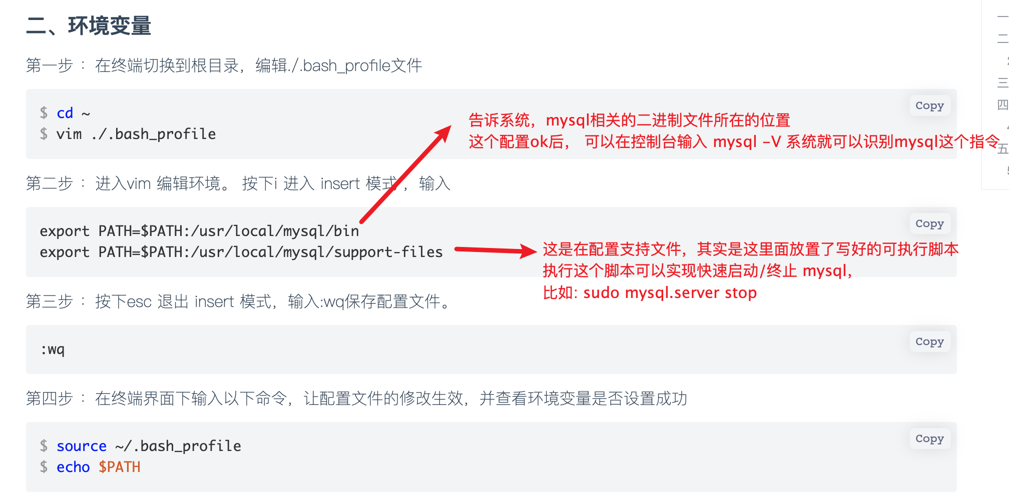 Linux，Mac下MySQL的安装及一些知识点的整理_下载安装_06