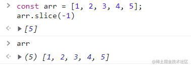 10 个「有用」JavaScript 代码片段_数组_05