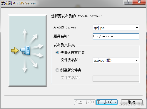 ArcGIS API for Silverlight 使用GP服务实现要素裁剪功能_GIS_03