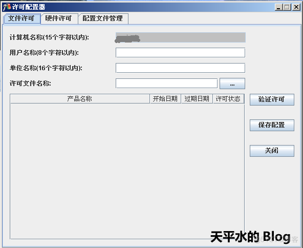 SuperMap iServerJava安装与出图必读之Windows操作系统篇_java_09