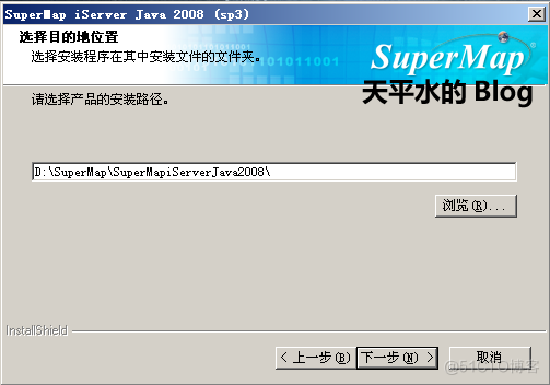 SuperMap iServerJava安装与出图必读之Windows操作系统篇_java_05