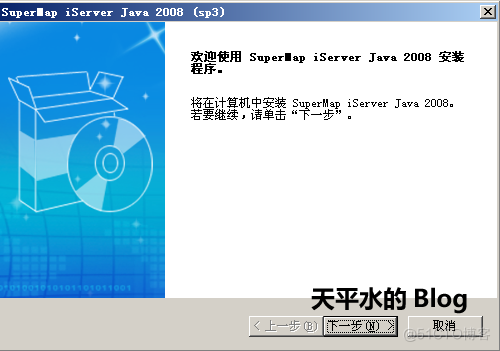 SuperMap iServerJava安装与出图必读之Windows操作系统篇_SuperMap_02