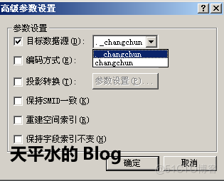 SuperMap iServerJava安装与出图必读之Windows操作系统篇_iserver_15