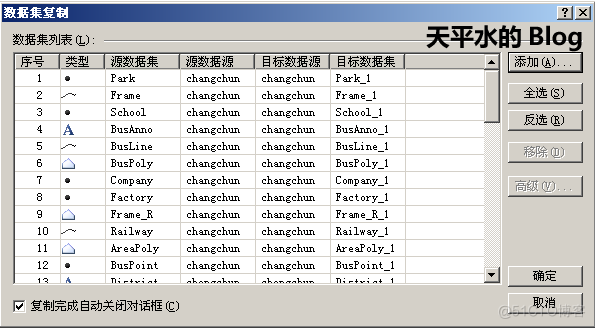 SuperMap iServerJava安装与出图必读之Windows操作系统篇_java_14