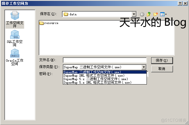 SuperMap iServerJava安装与出图必读之Windows操作系统篇_iserver_21