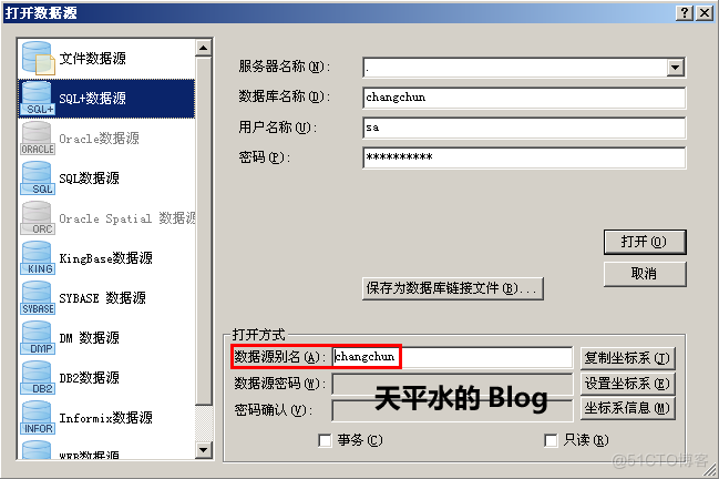 SuperMap iServerJava安装与出图必读之Windows操作系统篇_SuperMap_18