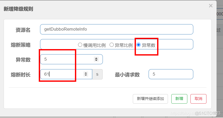 SpringCloud + SpringBoot +Dubbo +Sentinel 整合 （4）_ide_02