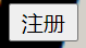 从一次项目重构说起CSS3自定义变量在项目中是如何使用的？