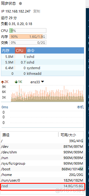 vmware虚拟机centos添加磁盘_资源管理器_05