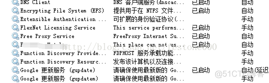 windows中使用installShield制作windows服务的安装包_安装包_12