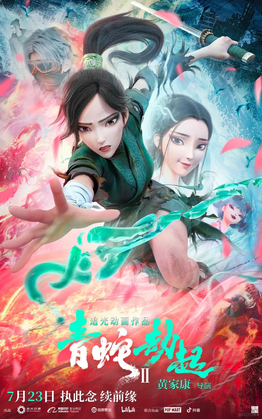 《新神榜：杨戬》亮点抢先看！追光新神话宇宙再添超燃国风巨作_电影动画制作_05