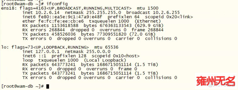 更改centos7的网卡名称为eth0_vim_06