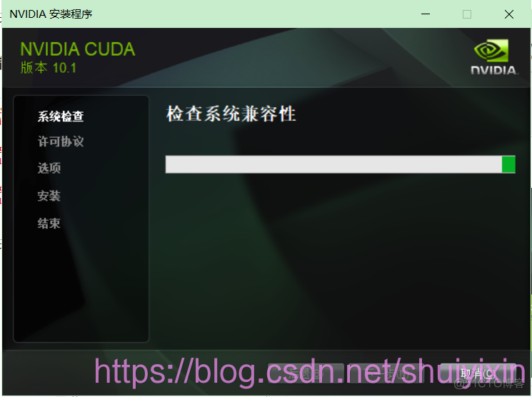 【NVIDIA】Win10 + CUDA10 + cuDNN 安装教程_cuDNN_08