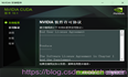 【NVIDIA】Win10 + CUDA10 + cuDNN 安装教程