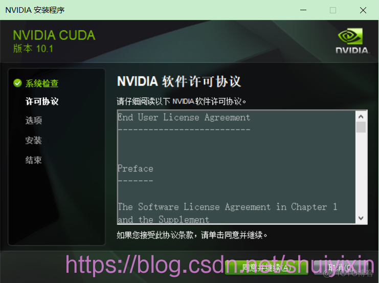 【NVIDIA】Win10 + CUDA10 + cuDNN 安装教程_官方教程_09