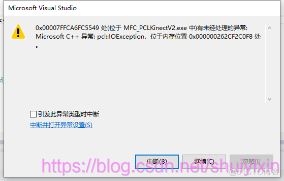 PCL报错：0x00007FFCA6FC5549 处(位于 XXX.exe 中)有未经处理的异常: Microsoft C++ 异常: pcl::IOException_PCL