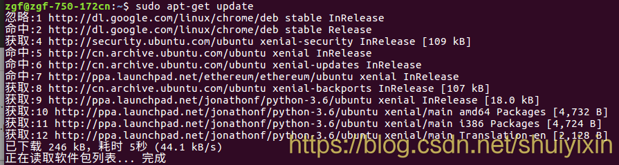 【Ubuntu】Linux系统安装python3.6_优先级_04