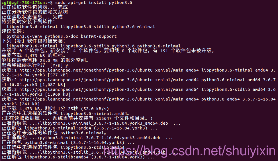 【Ubuntu】Linux系统安装python3.6_python_05