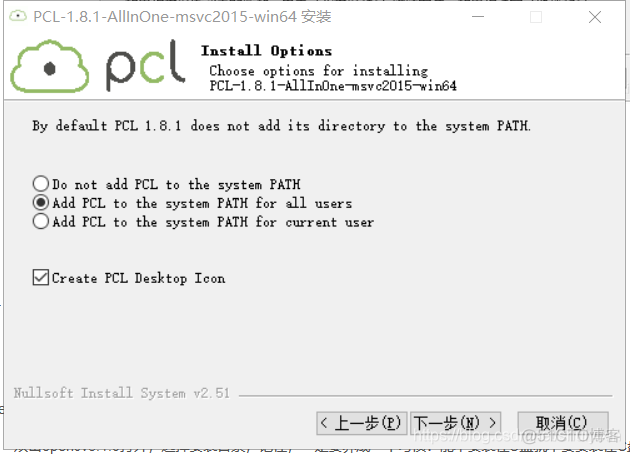 【 PCL点云库笔记01基本用法】001 之 Win10+VS2015+PCL_1.8.0配置_点云库_05