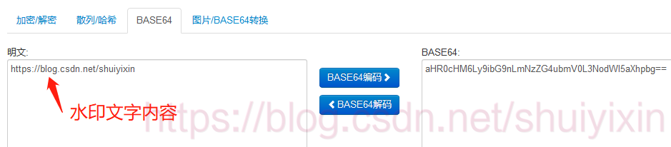 【积跬步以至千里】富文本编辑器下博客图片水印设置教程（简单易学）_Markdown_05